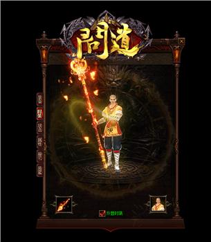 壁纸 天龙八部私服