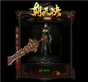 天龙八部私服异次元