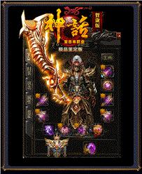 天龙八部私服楚汉